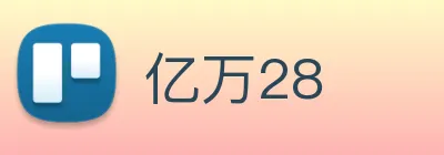亿万28 logo